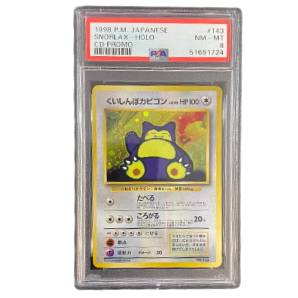 PSA 8 1999 CD Promo Ronflex Affamé 143 Holo Pokemon carte japonaise