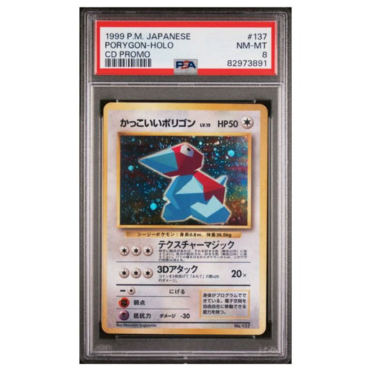 1998 Porygon Holo CD Promo Japanese PSA NM-MT 8 - Rare Pokémon Collectible