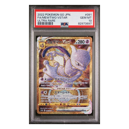 PSA 10 Mewtwo VSTAR - 091/071 Gold Full Art Gem mint Japanese