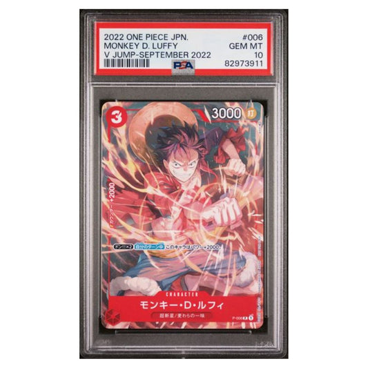 Promos One Piece 2022 Monkey D. Luffy #006 V Jump - PSA 10 Gem Mint