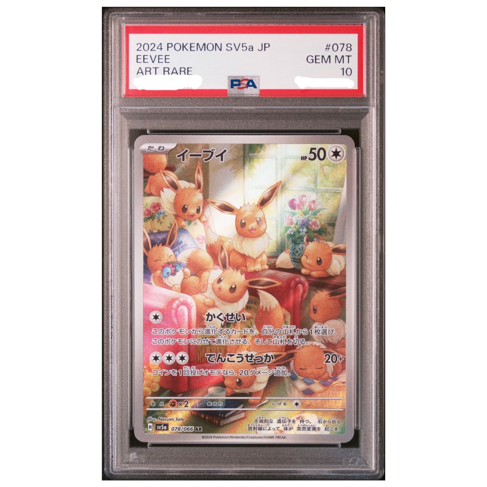 Eevee Art Rare PSA 10 Pokemon Crimson Haze