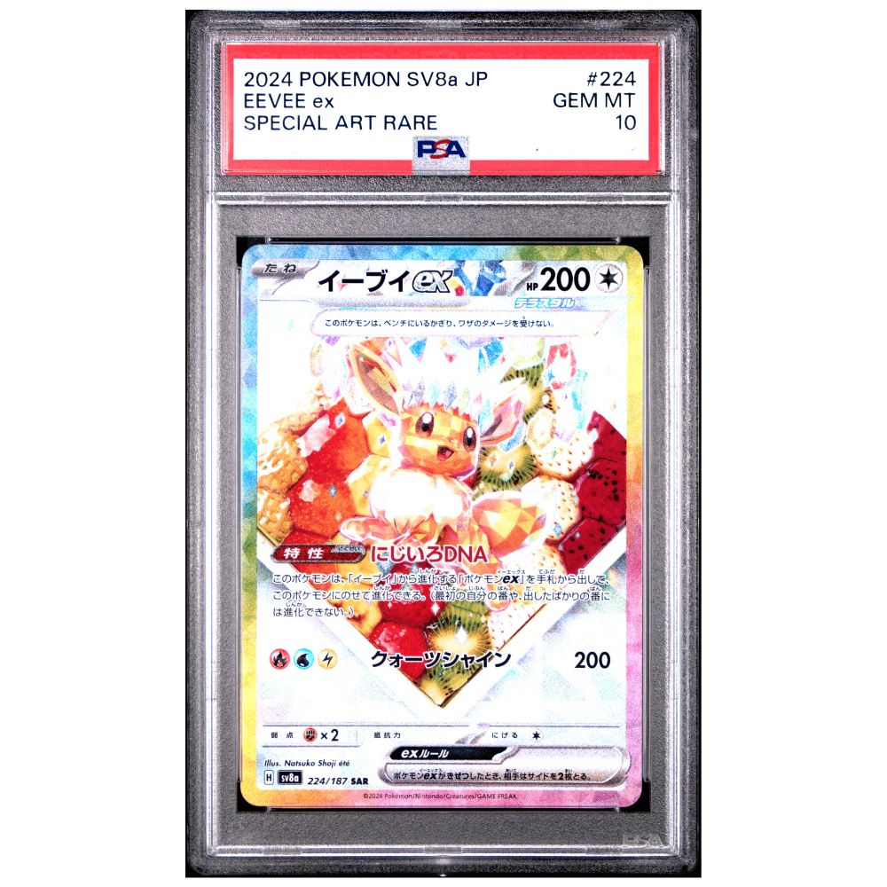 Official Pokemon TCG Eevee ex Special Art Rare PSA 10 from Terastal Festival ex graded card collectible