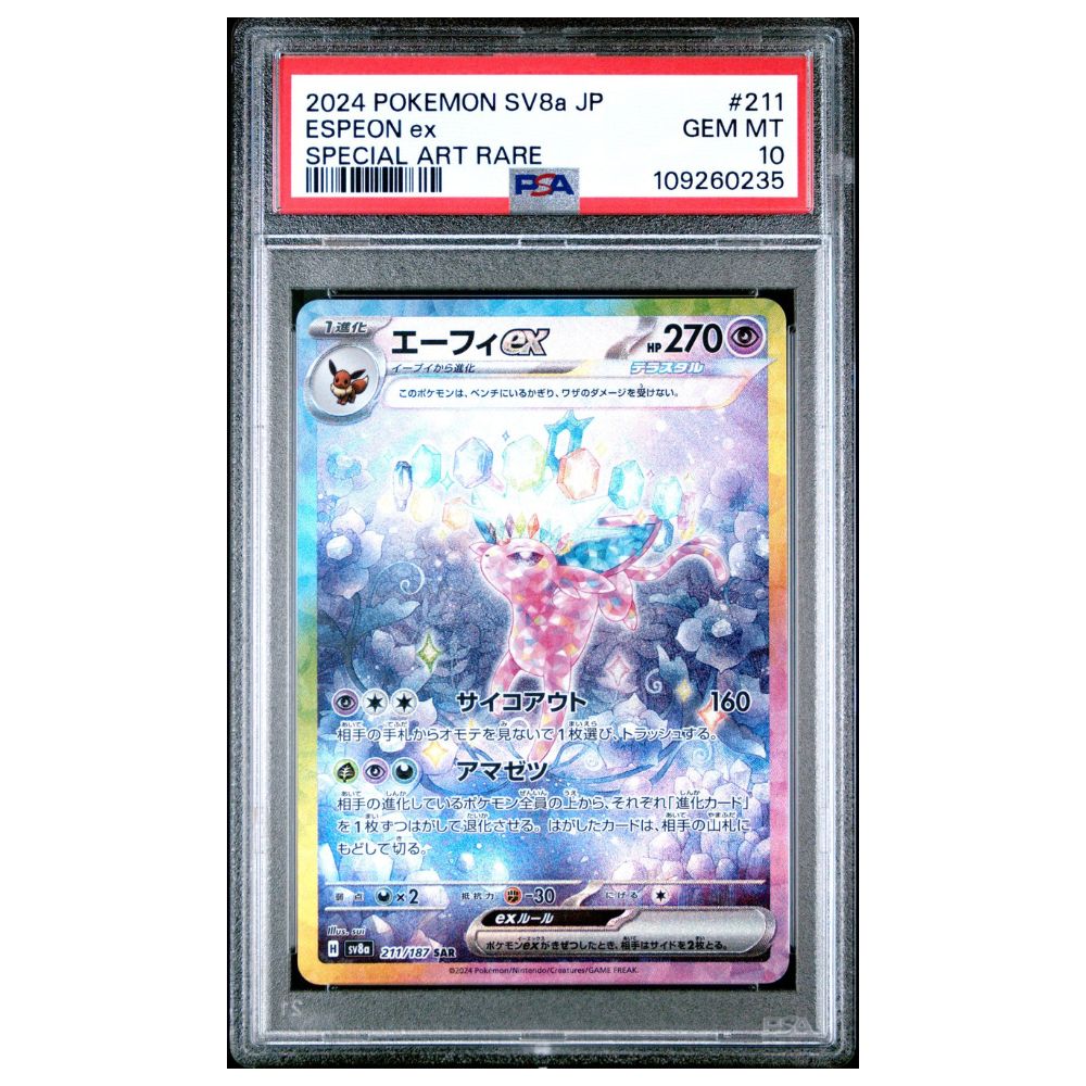 PSA 10 graded Espeon ex Illustration Rare card from Pokémon Terastal Festival ex 2024 set