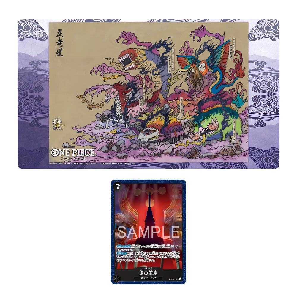 One Piece Card Game BASE SHOP Limited Playmat Vol.2 Five Elders with Empty Throne promo card