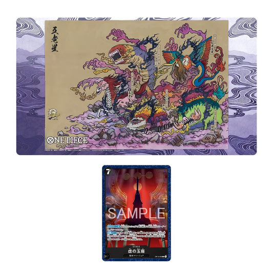 One Piece Card Game BASE SHOP Limited Playmat Vol.2 Five Elders with Empty Throne promo card