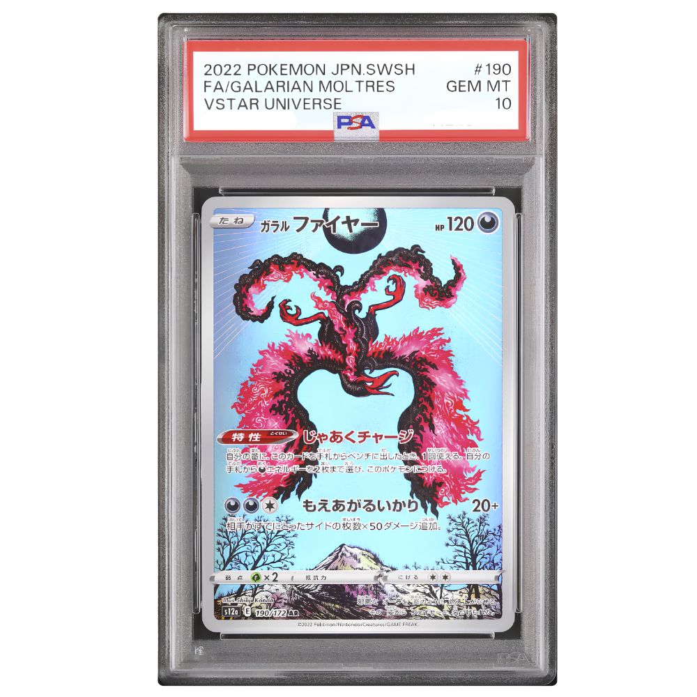Japanese Galarian Moltres Art Rare 190/172 from VSTAR Universe S12a, graded PSA 10 Gem Mint in a PSA holder.