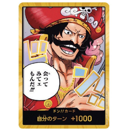 Official One Piece TCG Promo Card from Carrying on His Will – Collectible Trading Card Game Booster
