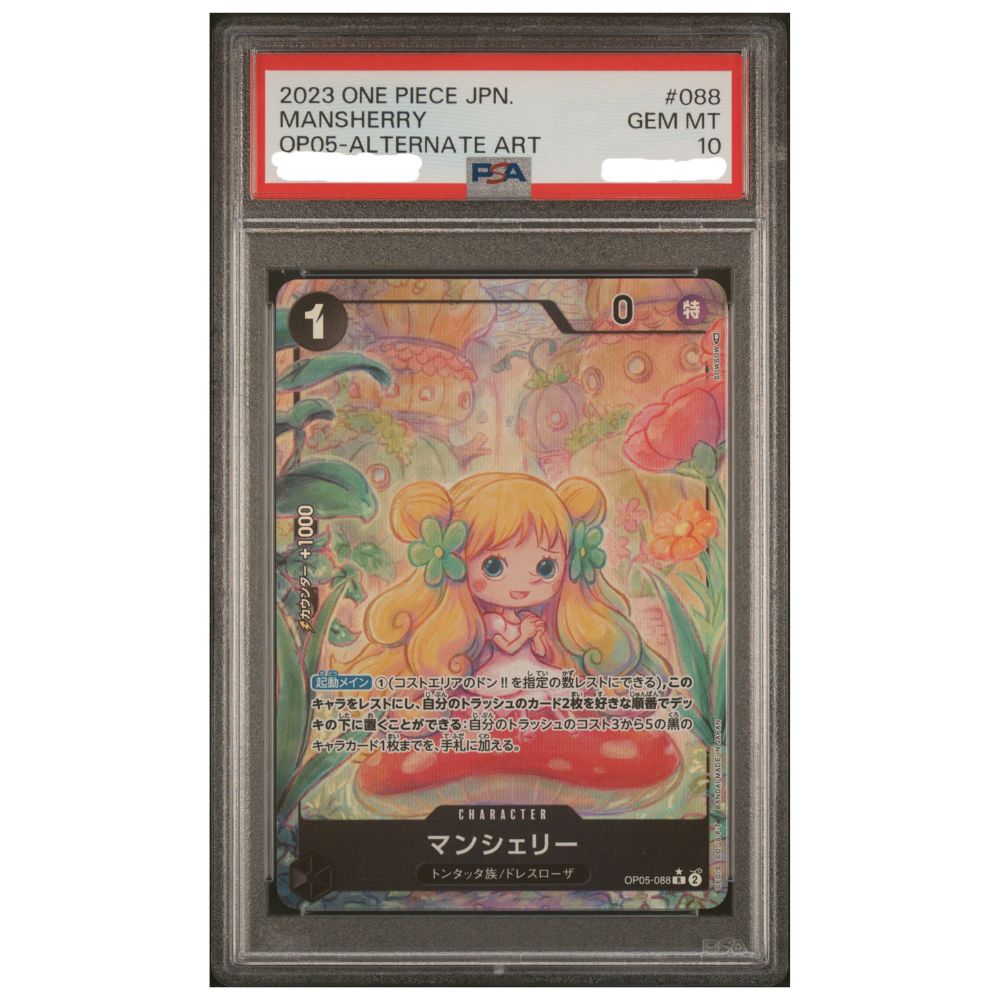 Official One Piece TCG Graded Card from Awakening of the New Era – Collectible Trading Card Game Booster