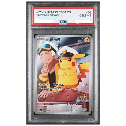 Official Pokemon TCG Graded Card from Gem Pack Vol 1 – Collectible Trading Card Game Booster