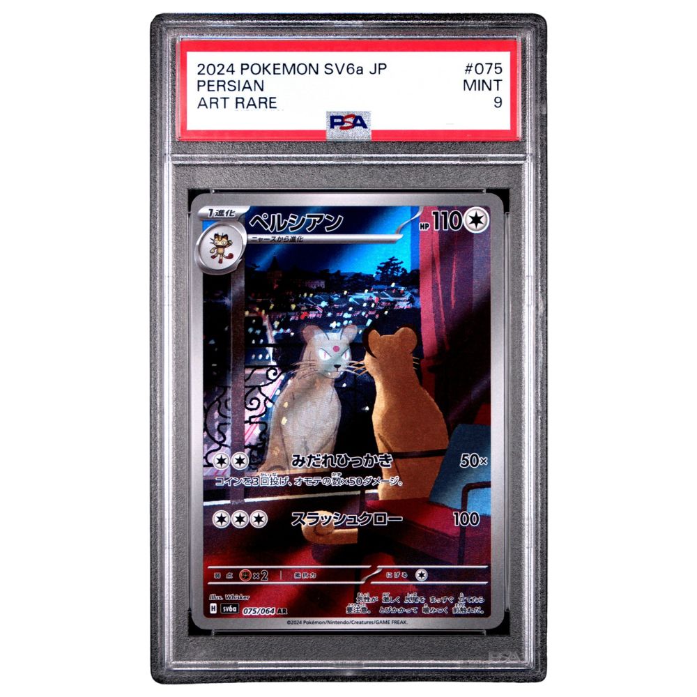Official Pokémon TCG Persian Art Rare #075 Night Wanderer Japanese Card Graded PSA 9 Mint