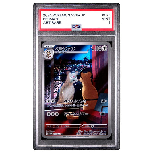 Official Pokémon TCG Persian Art Rare #075 Night Wanderer Japanese Card Graded PSA 9 Mint