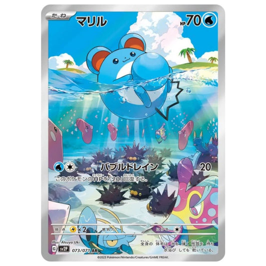 Official Pokemon TCG Illustration Rare Single Card from Snow Hazard – Collectible Trading Card Game Booster