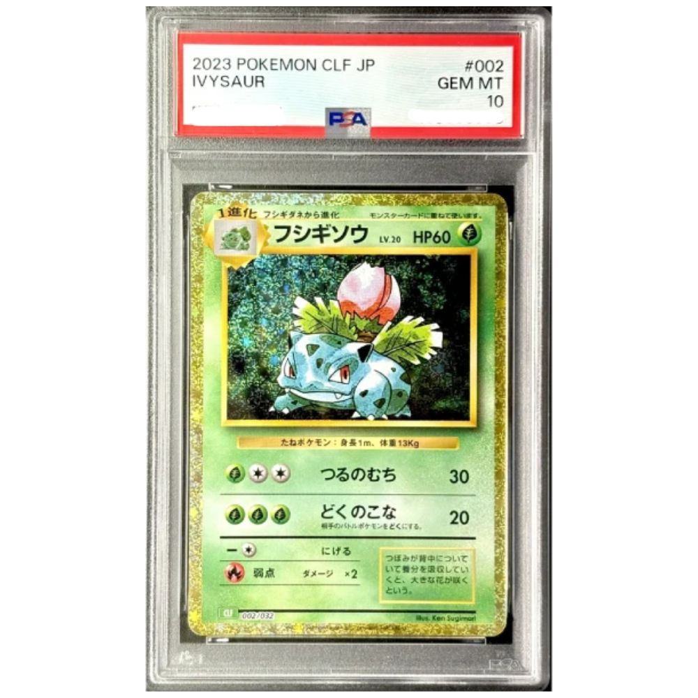 Japanese Ivysaur Holo CLF 002/032 from 2023 Pokemon Card Game Classic graded PSA 10 Gem Mint in a protective PSA holder