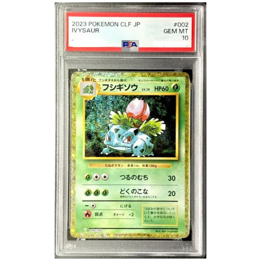 Japanese Ivysaur Holo CLF 002/032 from 2023 Pokemon Card Game Classic graded PSA 10 Gem Mint in a protective PSA holder