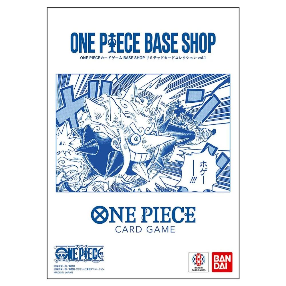 Official Cover of One Piece TCG BASE SHOP Limited Card Collection Vol 1 – Collectible Trading Card Game Card Set