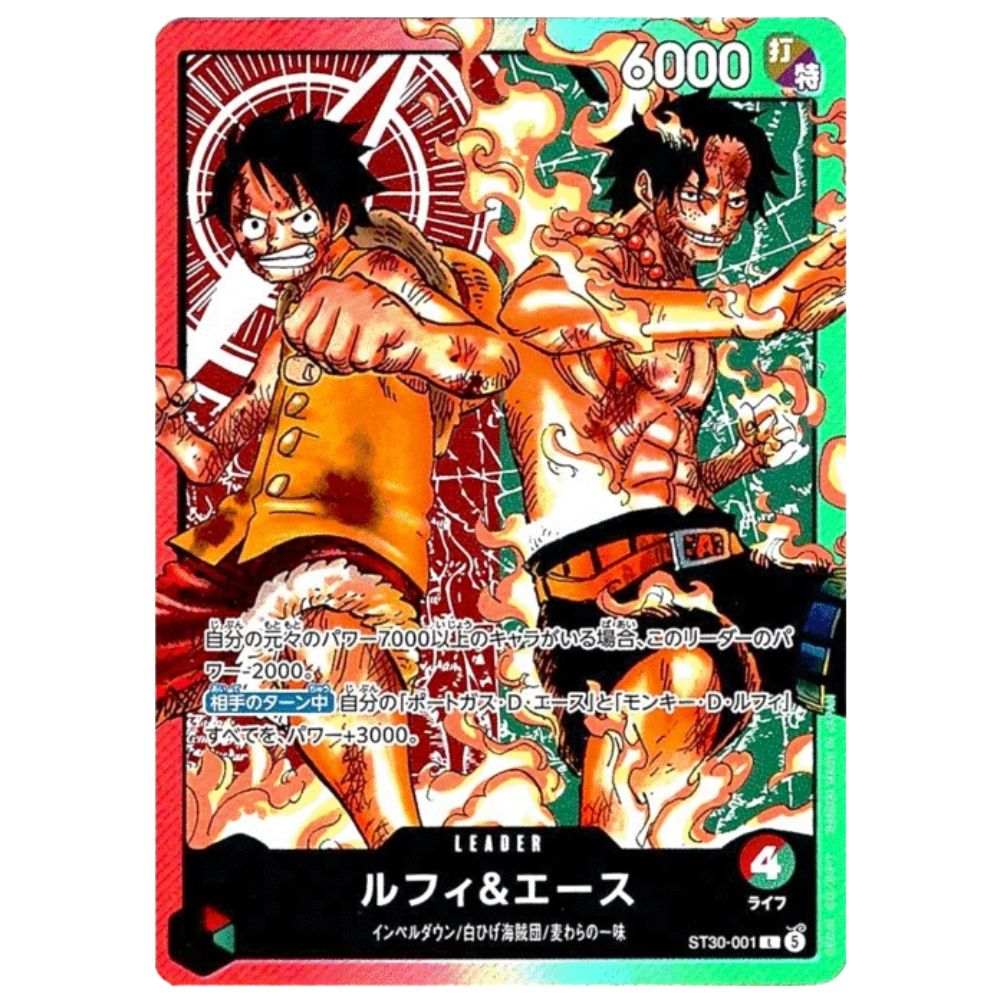 Monkey D Luffy and Portgas D Ace ST30-001 Leader card Japanese One Piece Card Game