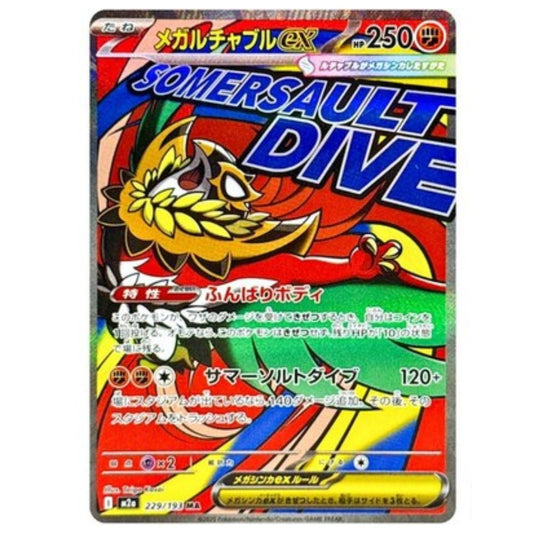 Mega Hawlucha ex Official Pokemon TCG Single Card from Mega Dream ex – Collectible Trading Card Game