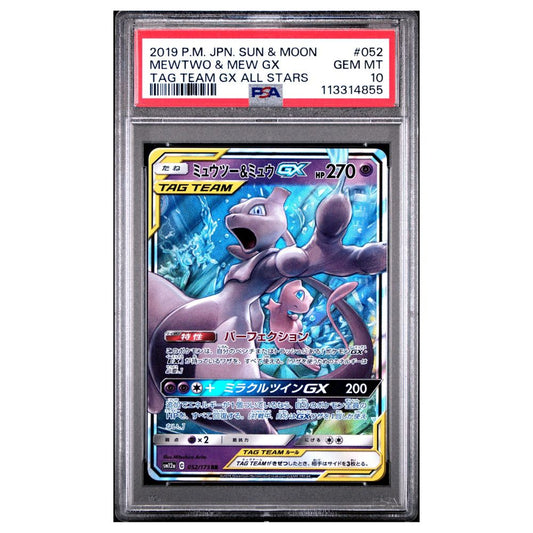 PSA 10 graded Japanese Mewtwo & Mew GX card from 2019 Tag Team GX All Stars set