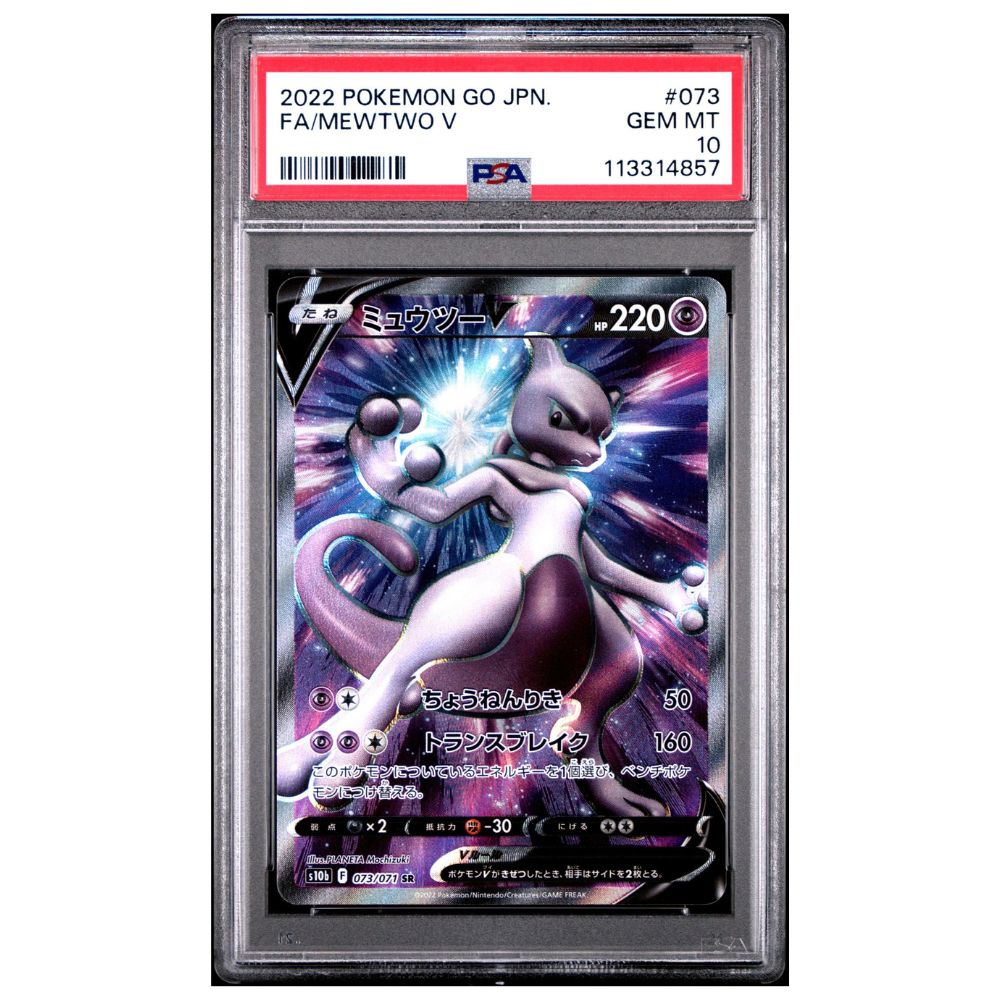 PSA 10 graded Japanese Mewtwo V Full Art card from Pokémon GO 2022 set