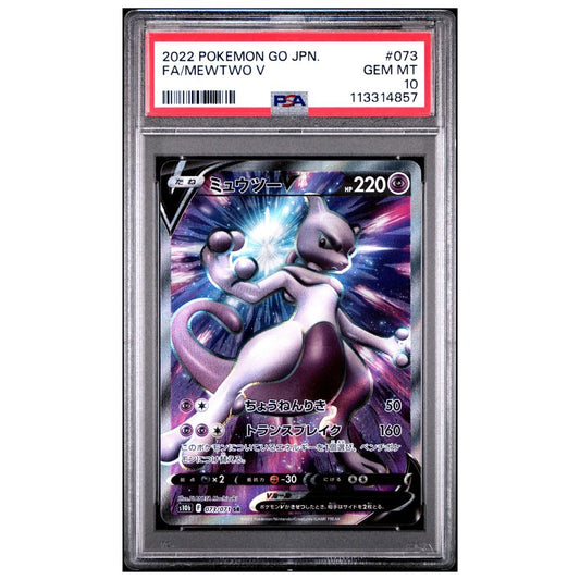 PSA 10 graded Japanese Mewtwo V Full Art card from Pokémon GO 2022 set
