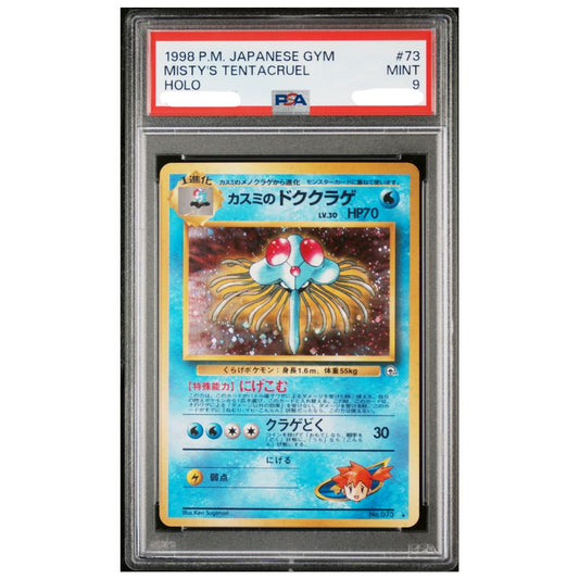 1998 Japanese Pokemon Gym Mistys Tentacruel Holo PSA 9 graded card