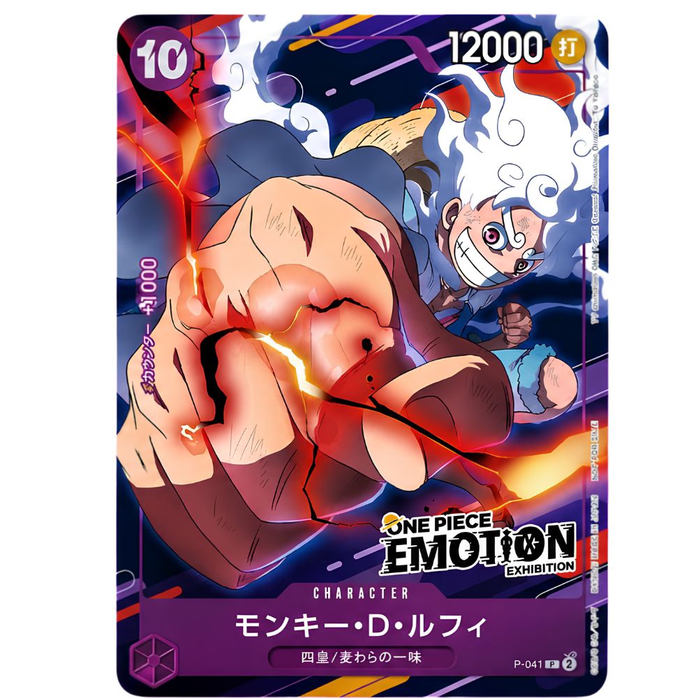 Monkey D Luffy ONE PIECE EMOTION Japanese promo card