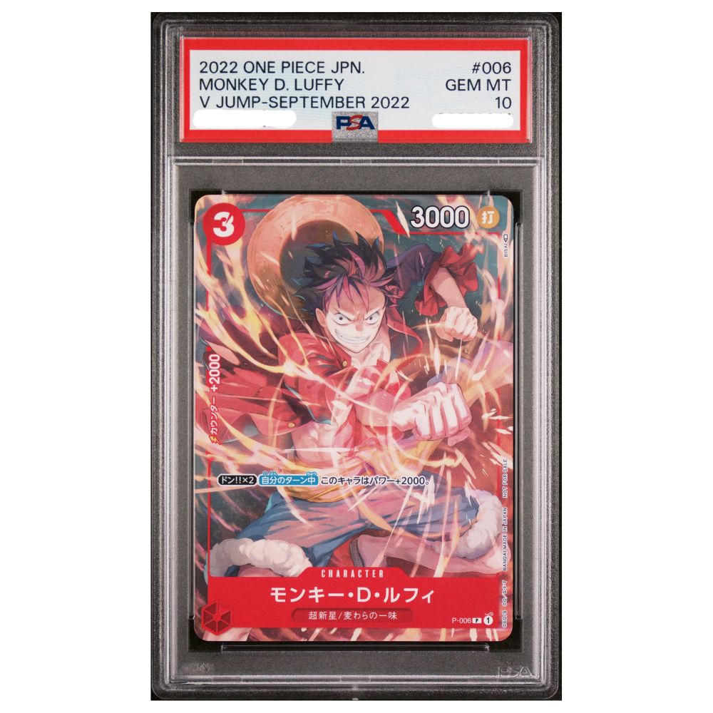 Monkey D. Luffy P-006 V Jump September 2022 Japanese Promo graded PSA 10 Gem Mint