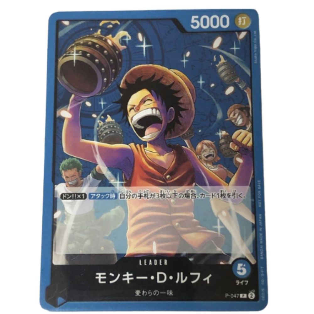 Official Japanese One Piece TCG Monkey D Luffy promo card P‑047 from Promotion Pack Vol 4