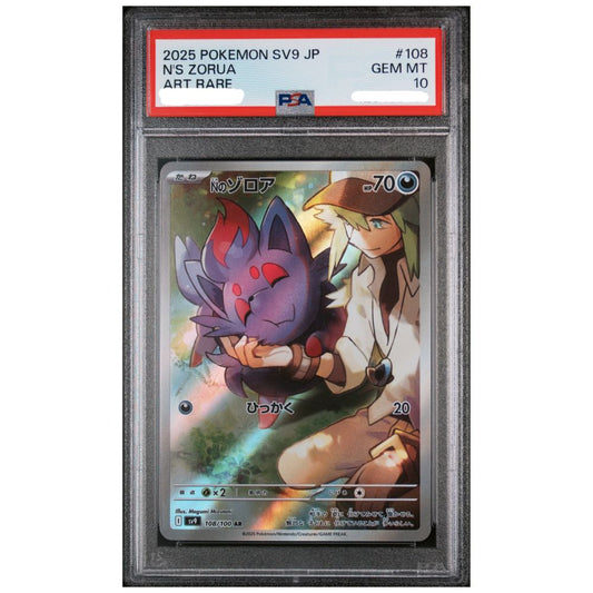 N's Zorua Art Rare PSA 10 Pokemon Battle Partners
