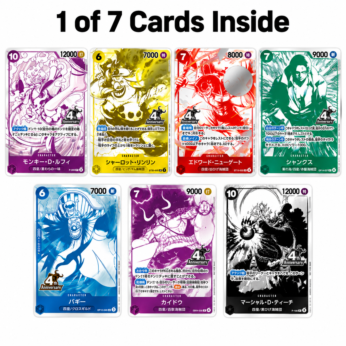Seven possible cards from the Japanese One Piece 4th Anniversary Treasure Campaign Pack with one random card inside