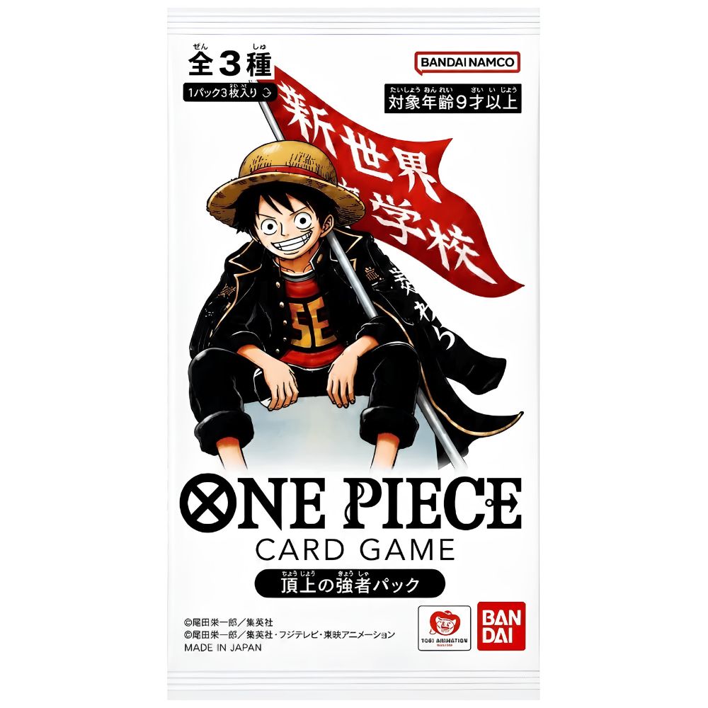 Luffy Ace Whitebeard Promo Pack Saikyo Jump 2026 One Piece
