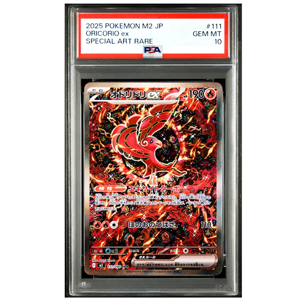 Oricorio ex Shinji Kanda Special Art Rare PSA 10 Japanese Pokemon Inferno X card