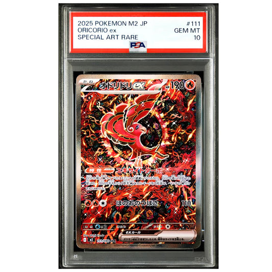 Oricorio ex Shinji Kanda Special Art Rare PSA 10 Japanese Pokemon Inferno X card