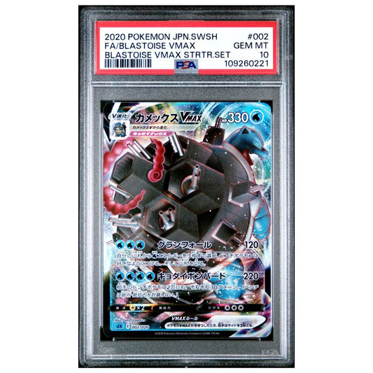 PSA 10 graded Blastoise VMAX Full Art Pokémon card from VMAX Starter Set 2020