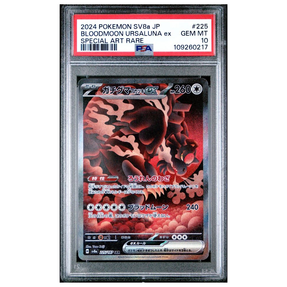 PSA 10 graded Bloodmoon Ursaluna ex Special Art Rare Pokémon card from Terastal Festival 2024