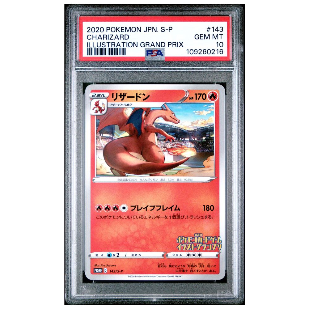 PSA 10 graded Charizard Promo Pokémon card from Illustration Grand Prix 2020