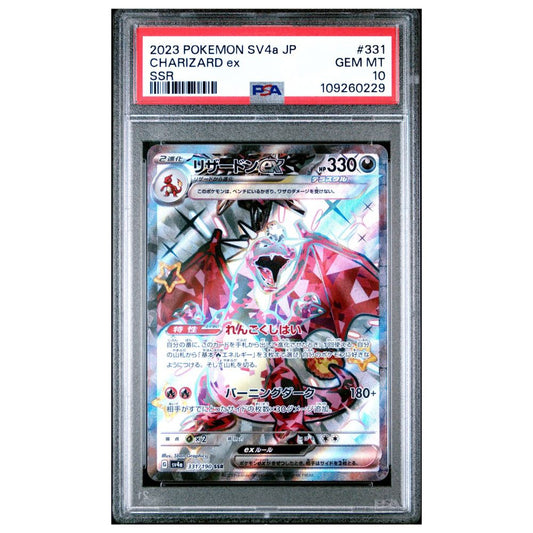 PSA 10 graded Charizard ex SSR Pokémon card from Shiny Treasure ex 2023