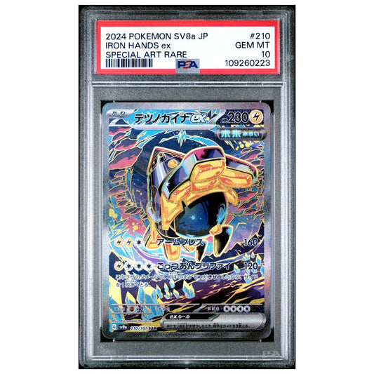 PSA 10 graded Iron Hands ex Special Art Rare Pokémon card from Terastal Festival 2024