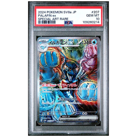 PSA 10 graded Palafin ex Special Art Rare Pokémon card from Terastal Festival 2024