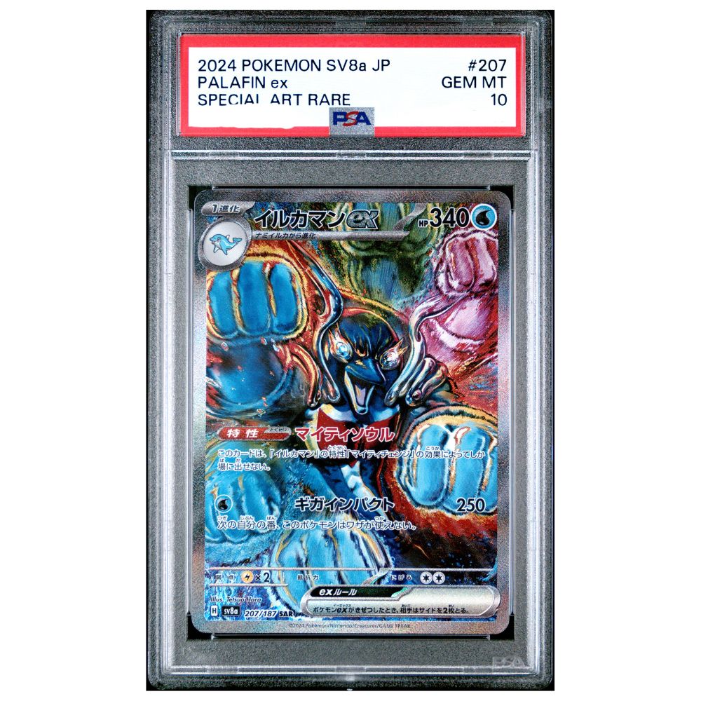 Official Pokemon TCG Palafin ex Special Art Rare PSA 10 from Terastal Festival ex graded card collectible