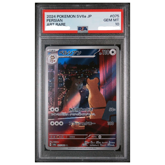Official Pokemon TCG Persian Art Rare PSA 10 from Night Wanderer graded card collectible