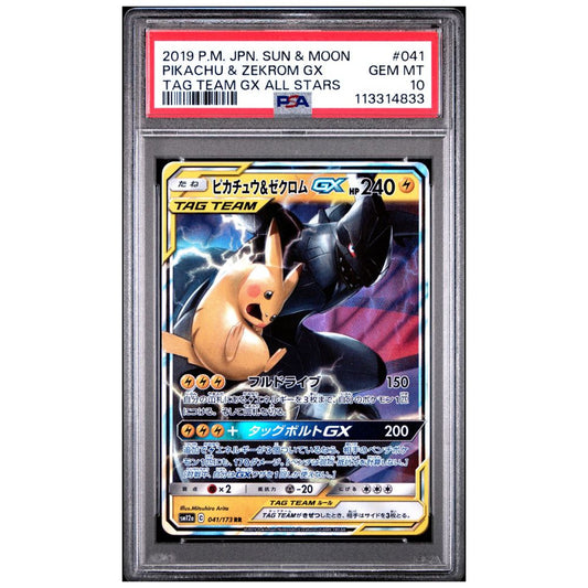 PSA 10 Pikachu & Zekrom GX card from Japanese Tag Team GX All Stars 2019 set