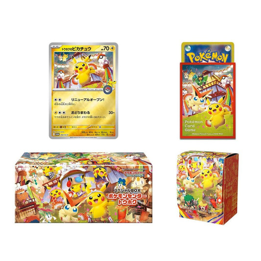 Official Pokémon TCG Promo Box from Special Box Pokemon Center Tohoku – Collectible Trading Card Game Booster
