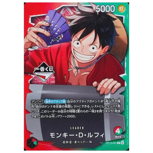 Official One Piece TCG Ichiban Kuji Monkey D Luffy Promo Card – Collectible Trading Card Game Promo