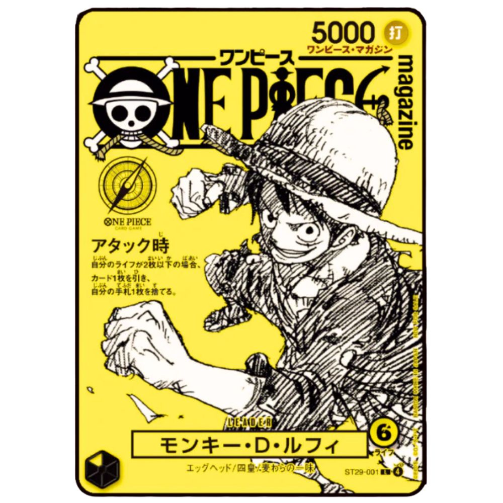 Official One Piece TCG Promo Card from ONE PIECE Magazine Vol 21 – Collectible Trading Card Game Booster