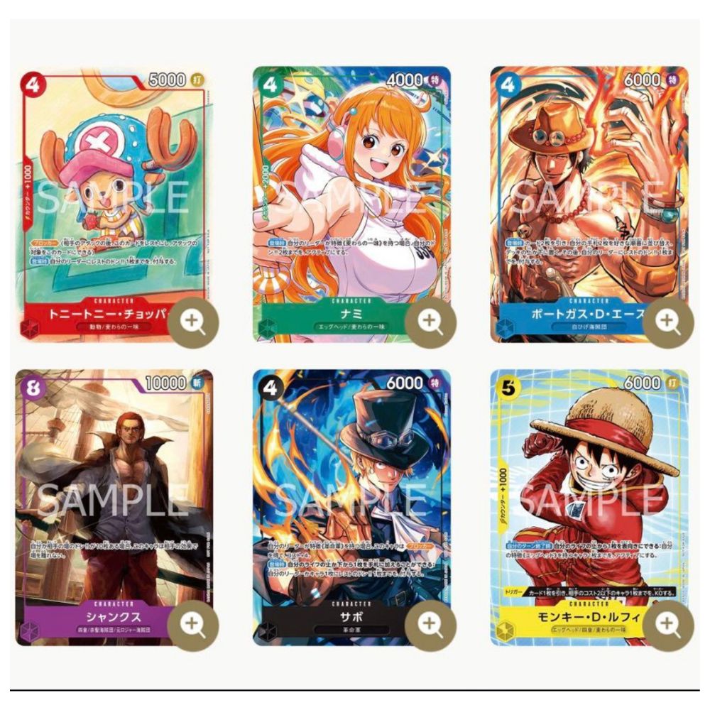 Official ONE PIECE Card Game McDonalds Promo 6 Piece Set from Promotion Set 2025 Sealed Collectible