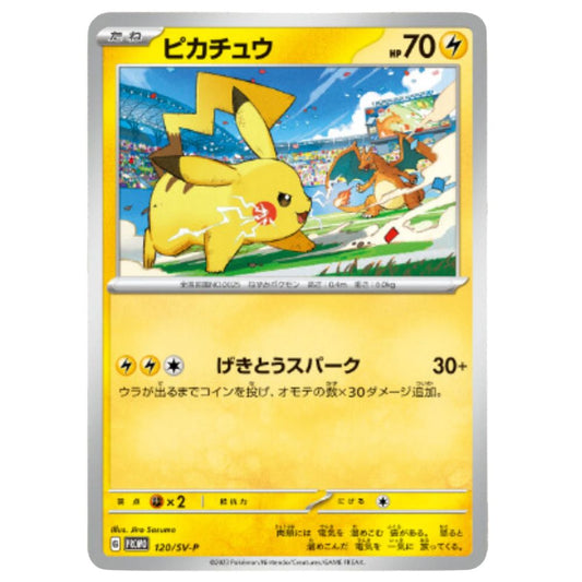 Official Pokemon TCG Promo Single Card from Gym Battle – Collectible Trading Card Game Booster