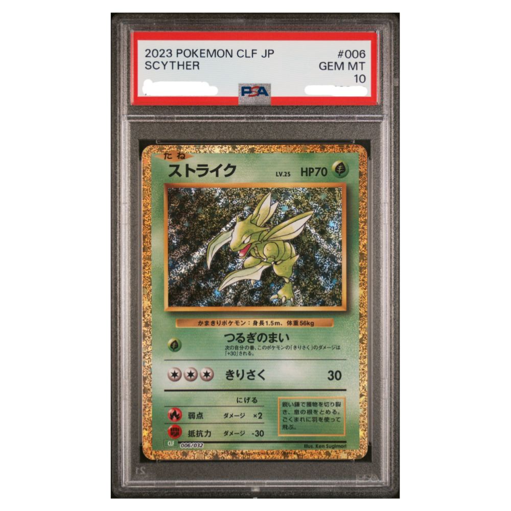 Japanese Scyther Holo CLF 006/032 from 2023 Pokemon Card Game Classic graded PSA 10 Gem Mint in a protective PSA holder