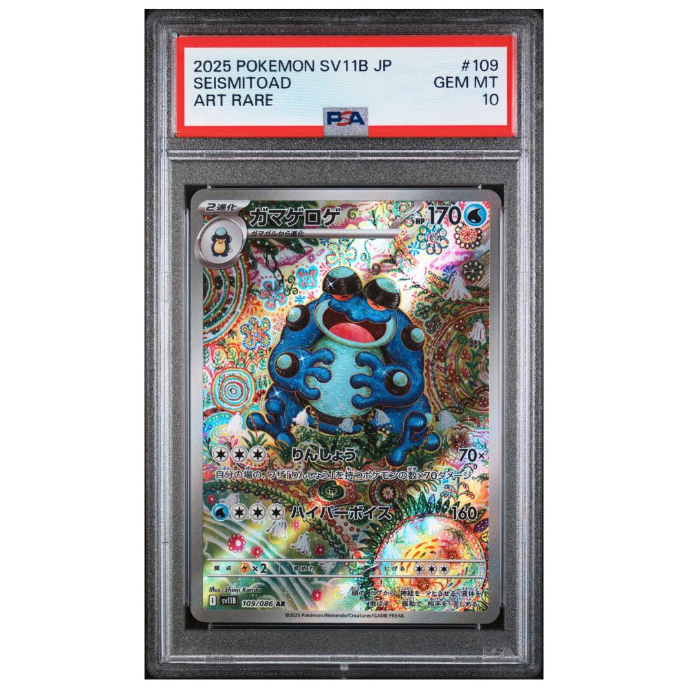 Official Pokemon TCG Seismitoad Art Rare PSA 10 from Black Bolt graded card collectible