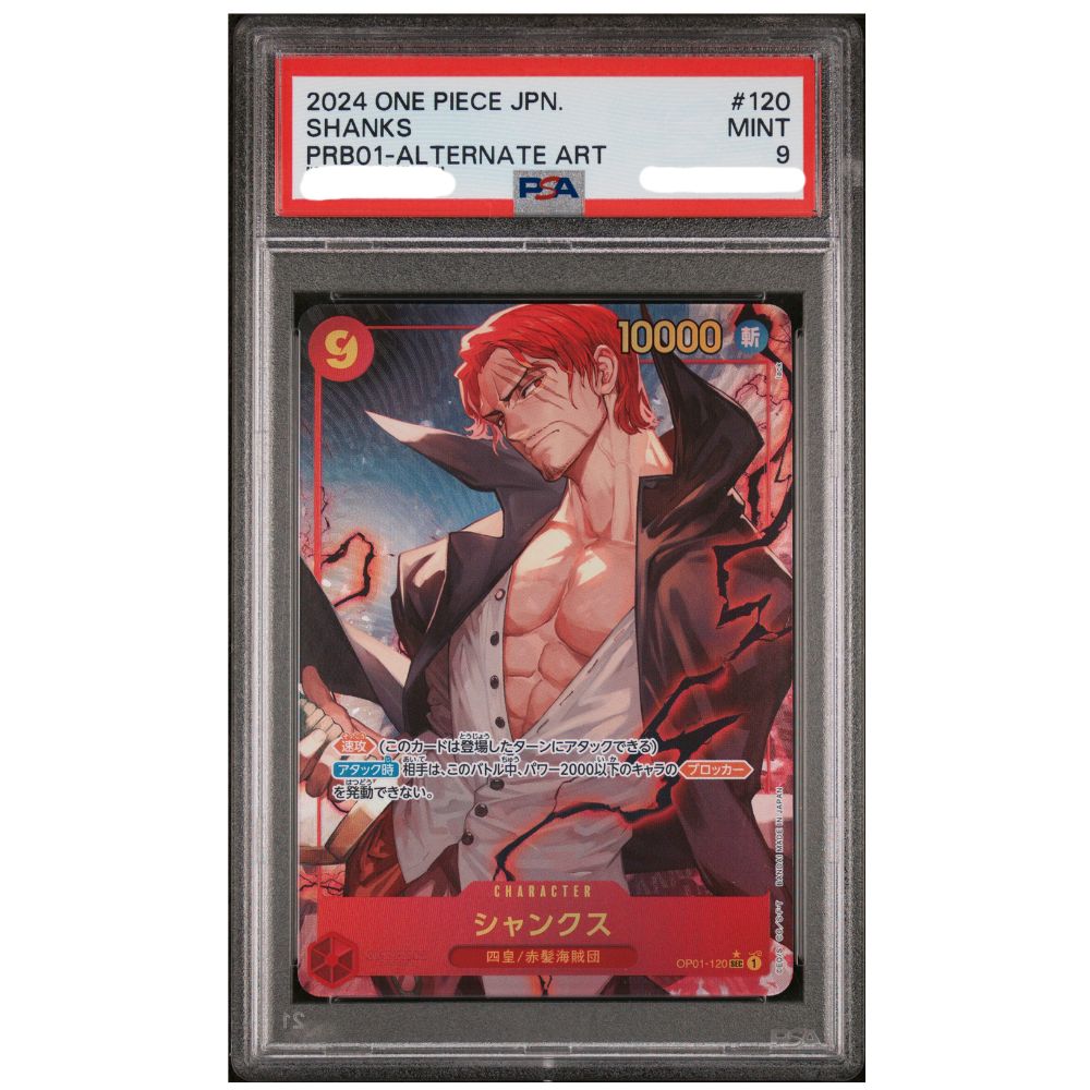 Shanks OP01-120 Secret Rare Alternate Art Japanese PRB-01 graded PSA 9 Mint